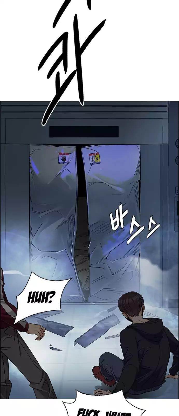 Dice: The Cube That Changes Everything Chapter 249 - Page 37