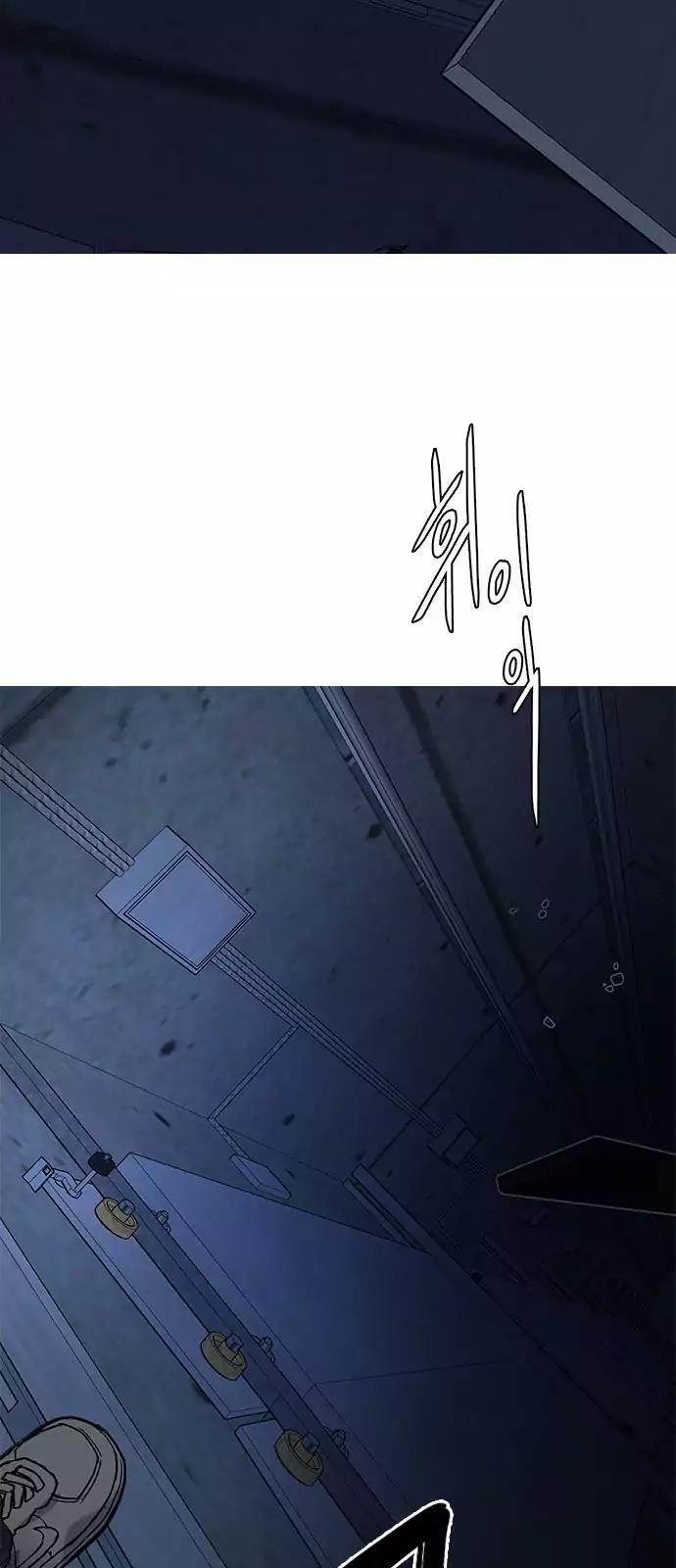 Dice: The Cube That Changes Everything Chapter 249 - Page 45