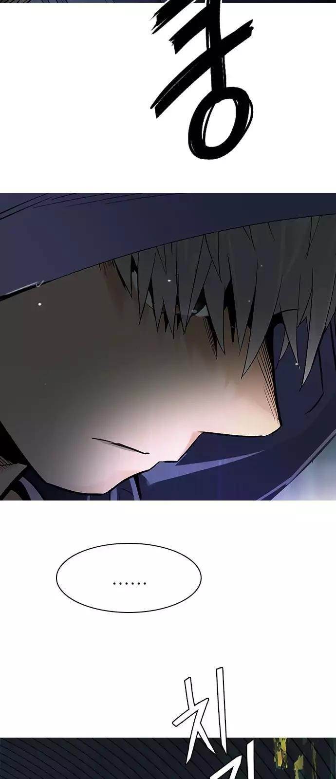 Dice: The Cube That Changes Everything Chapter 249 - Page 46