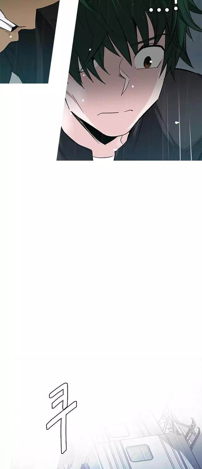 Dice: The Cube That Changes Everything Chapter 249 - Page 49