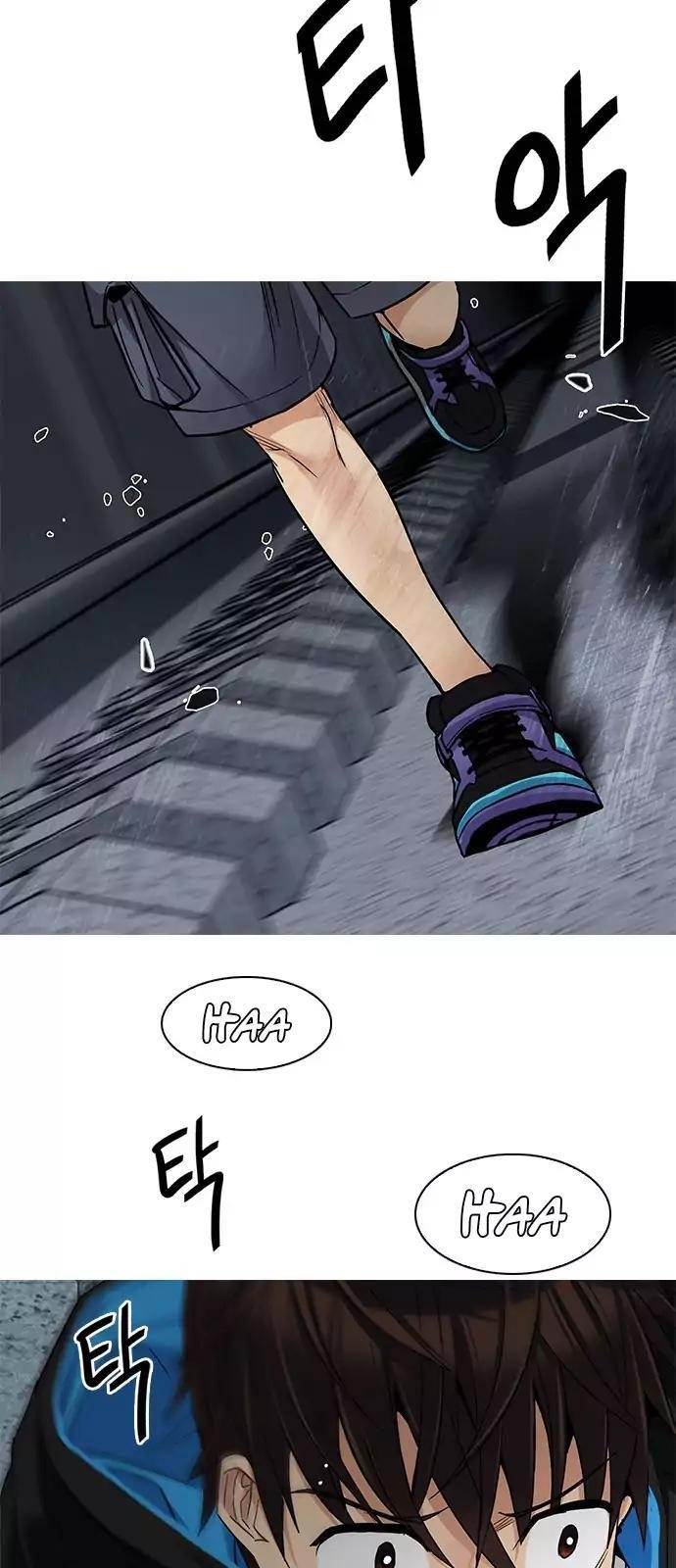 Dice: The Cube That Changes Everything Chapter 249 - Page 51