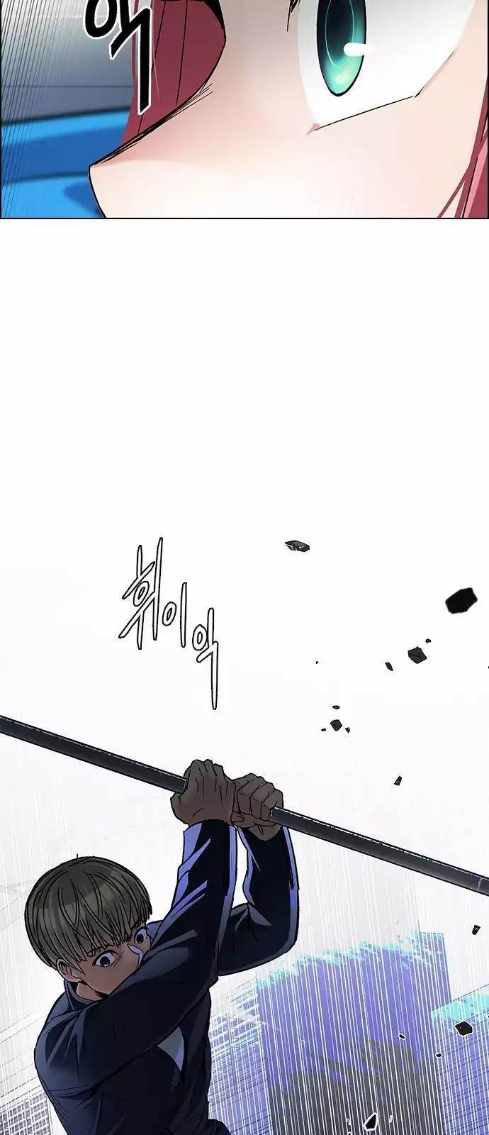 Dice: The Cube That Changes Everything Chapter 250 - Page 14