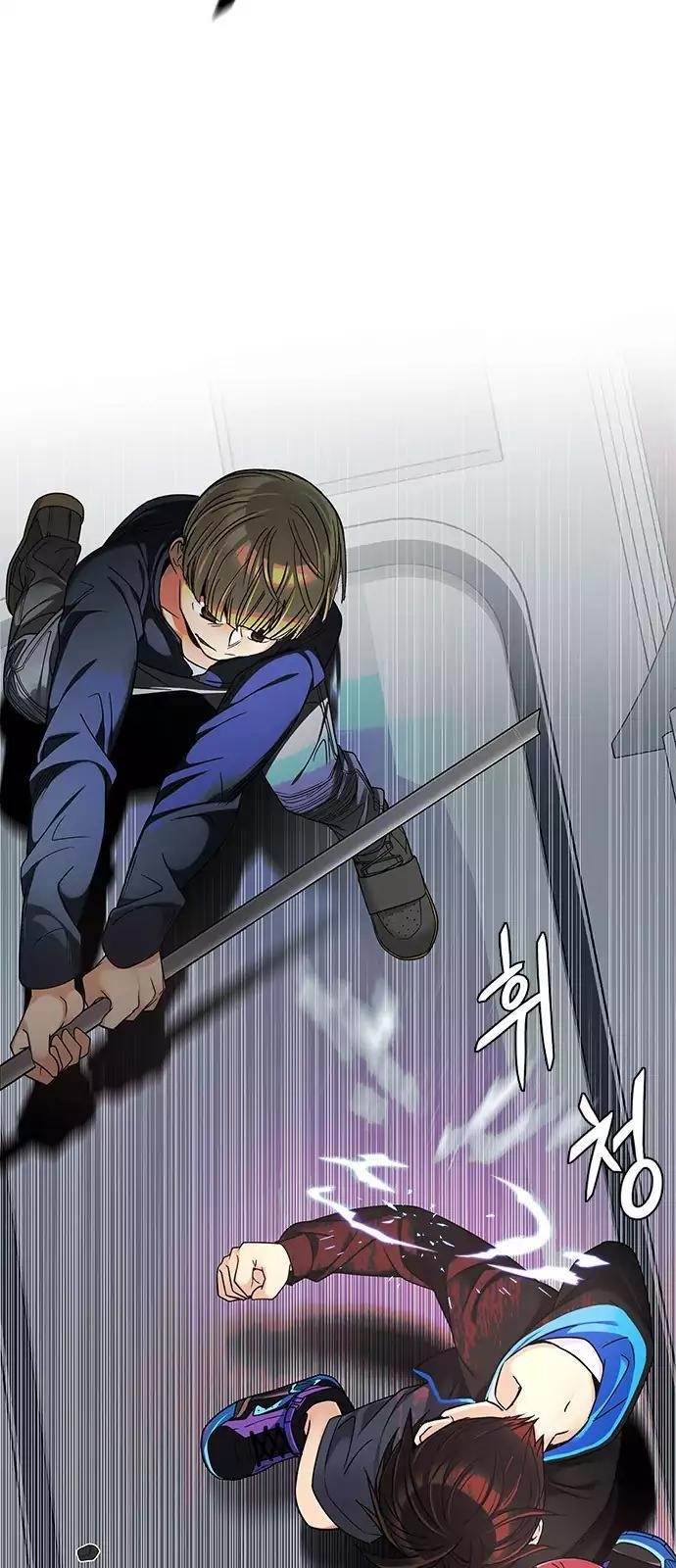 Dice: The Cube That Changes Everything Chapter 250 - Page 18