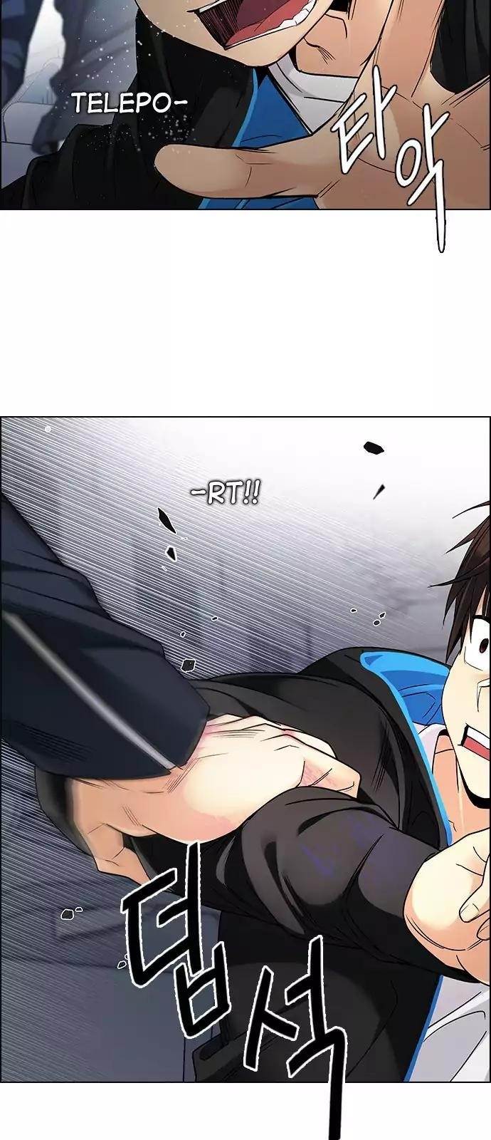 Dice: The Cube That Changes Everything Chapter 250 - Page 21