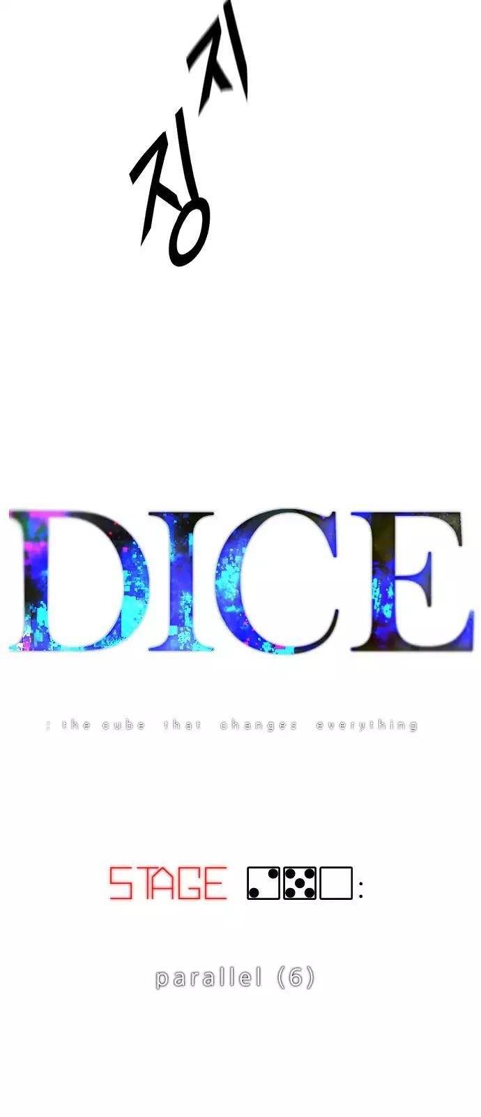 Dice: The Cube That Changes Everything Chapter 250 - Page 23