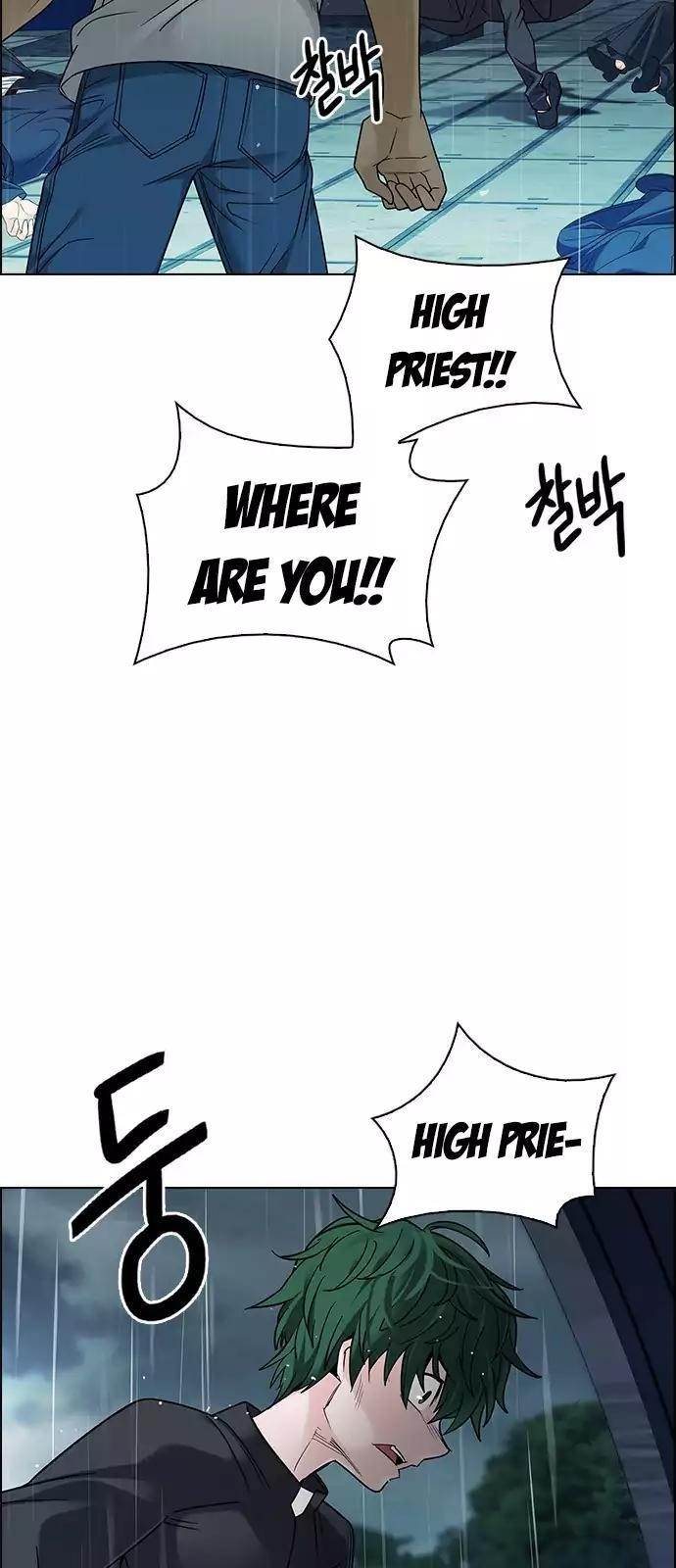 Dice: The Cube That Changes Everything Chapter 250 - Page 35