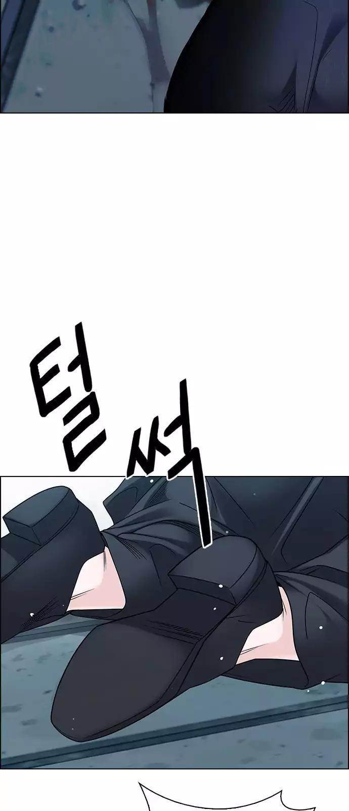 Dice: The Cube That Changes Everything Chapter 250 - Page 37