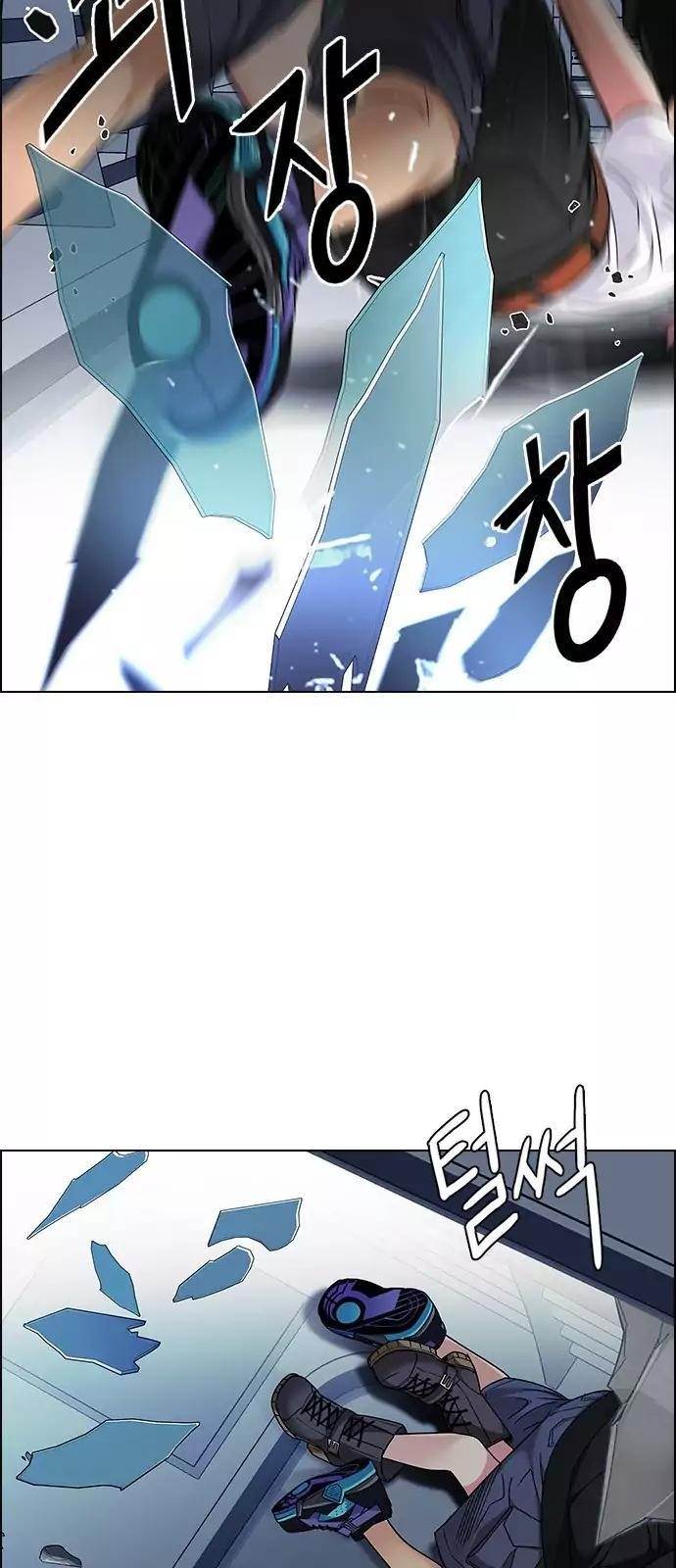 Dice: The Cube That Changes Everything Chapter 250 - Page 7