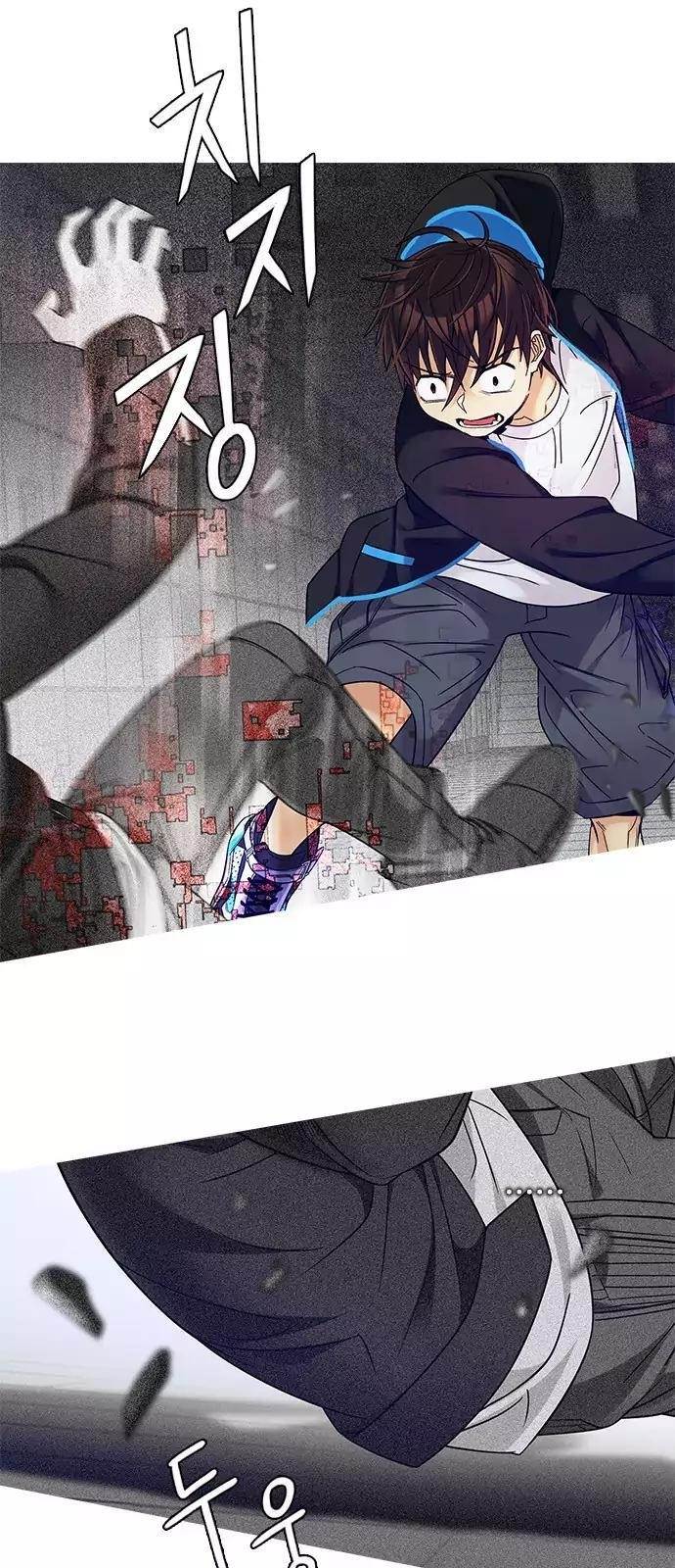 Dice: The Cube That Changes Everything Chapter 251 - Page 10