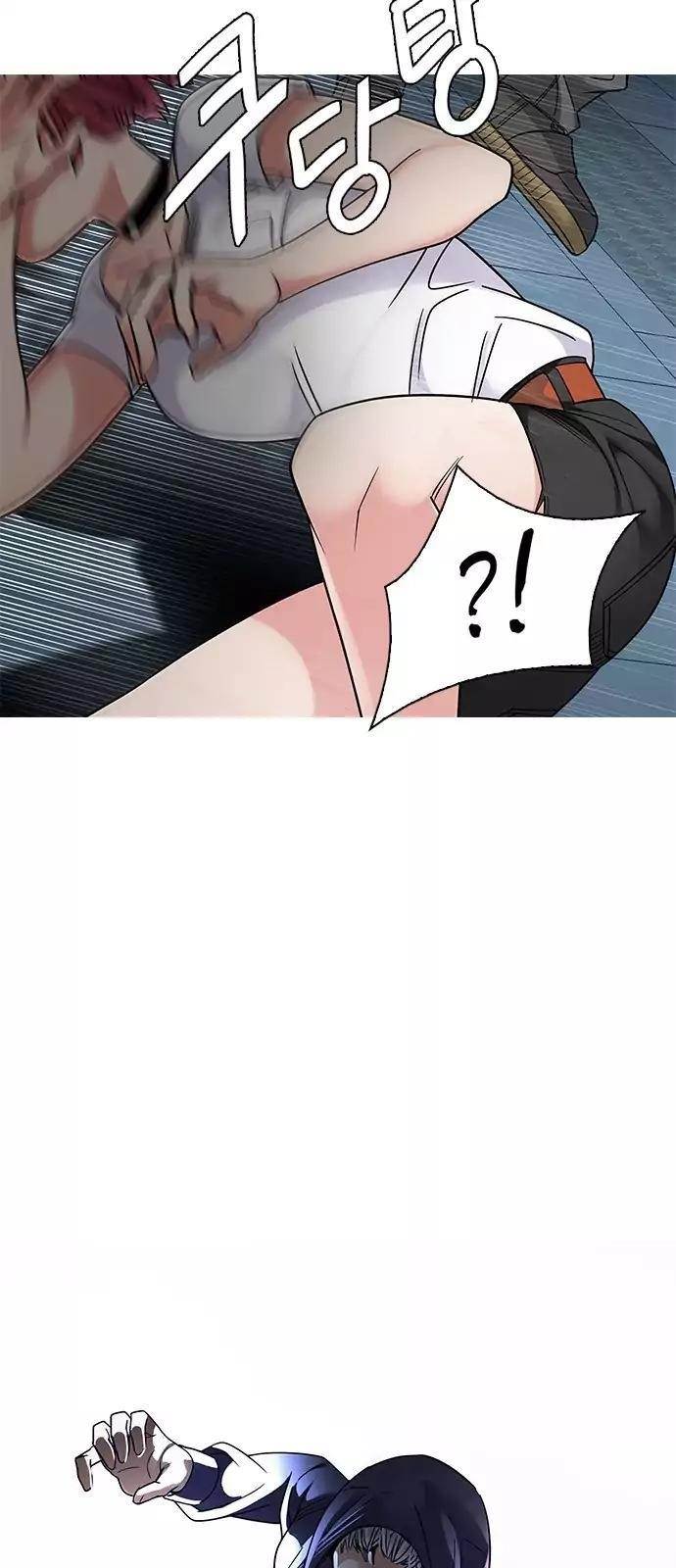 Dice: The Cube That Changes Everything Chapter 251 - Page 17