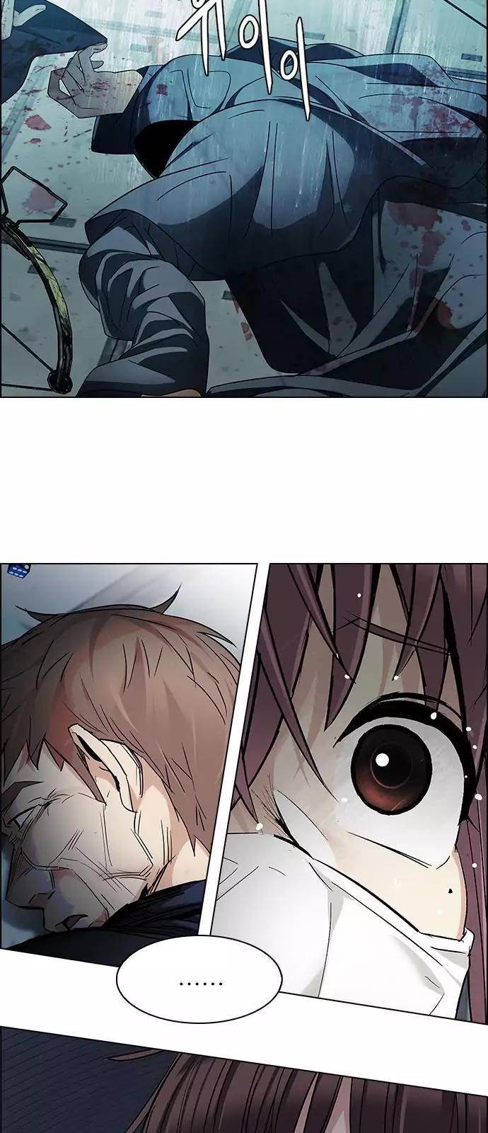 Dice: The Cube That Changes Everything Chapter 251 - Page 20