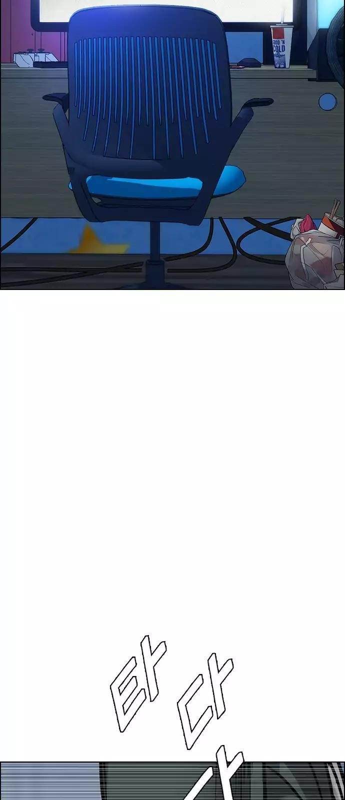 Dice: The Cube That Changes Everything Chapter 251 - Page 42