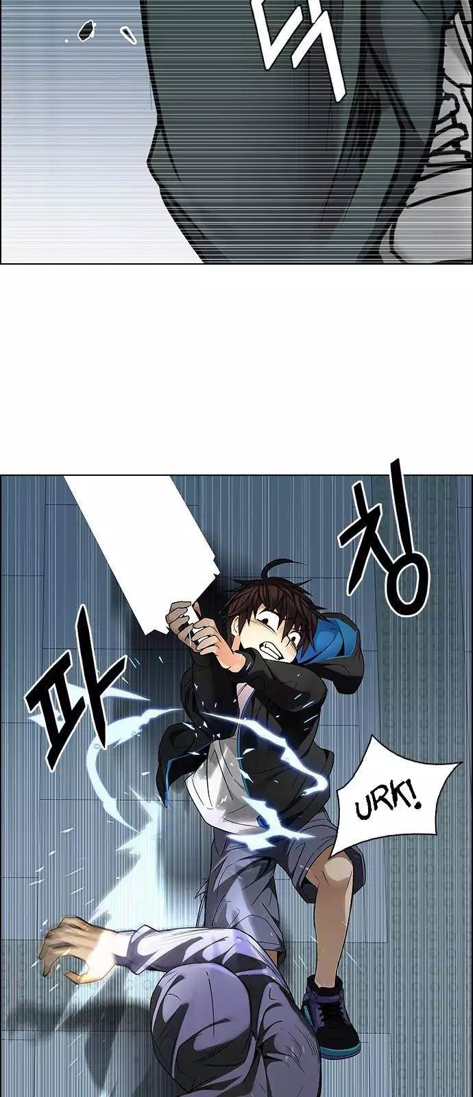 Dice: The Cube That Changes Everything Chapter 251 - Page 43