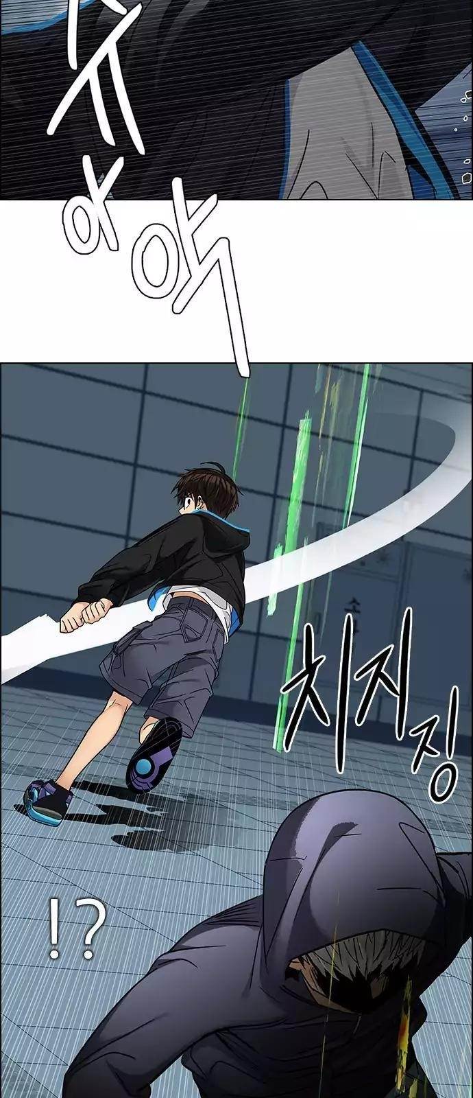 Dice: The Cube That Changes Everything Chapter 251 - Page 50