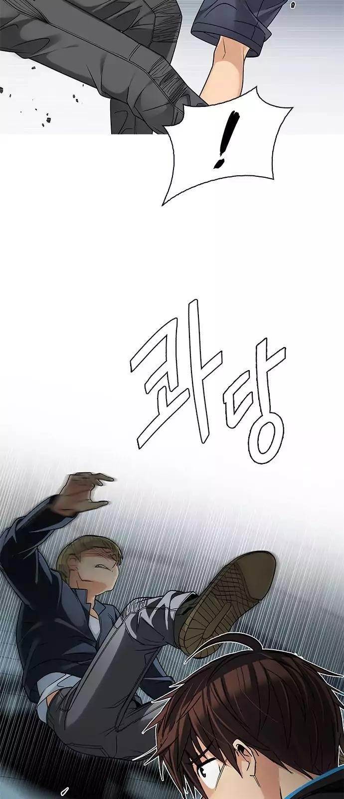 Dice: The Cube That Changes Everything Chapter 251 - Page 8