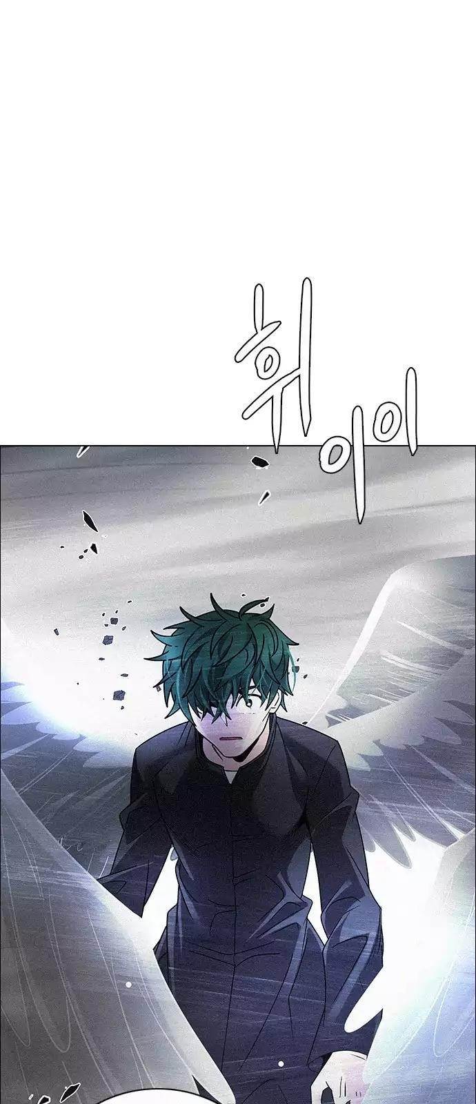 Dice: The Cube That Changes Everything Chapter 252 - Page 1