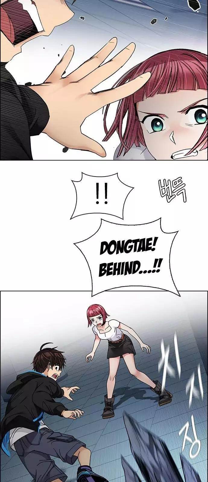 Dice: The Cube That Changes Everything Chapter 252 - Page 23