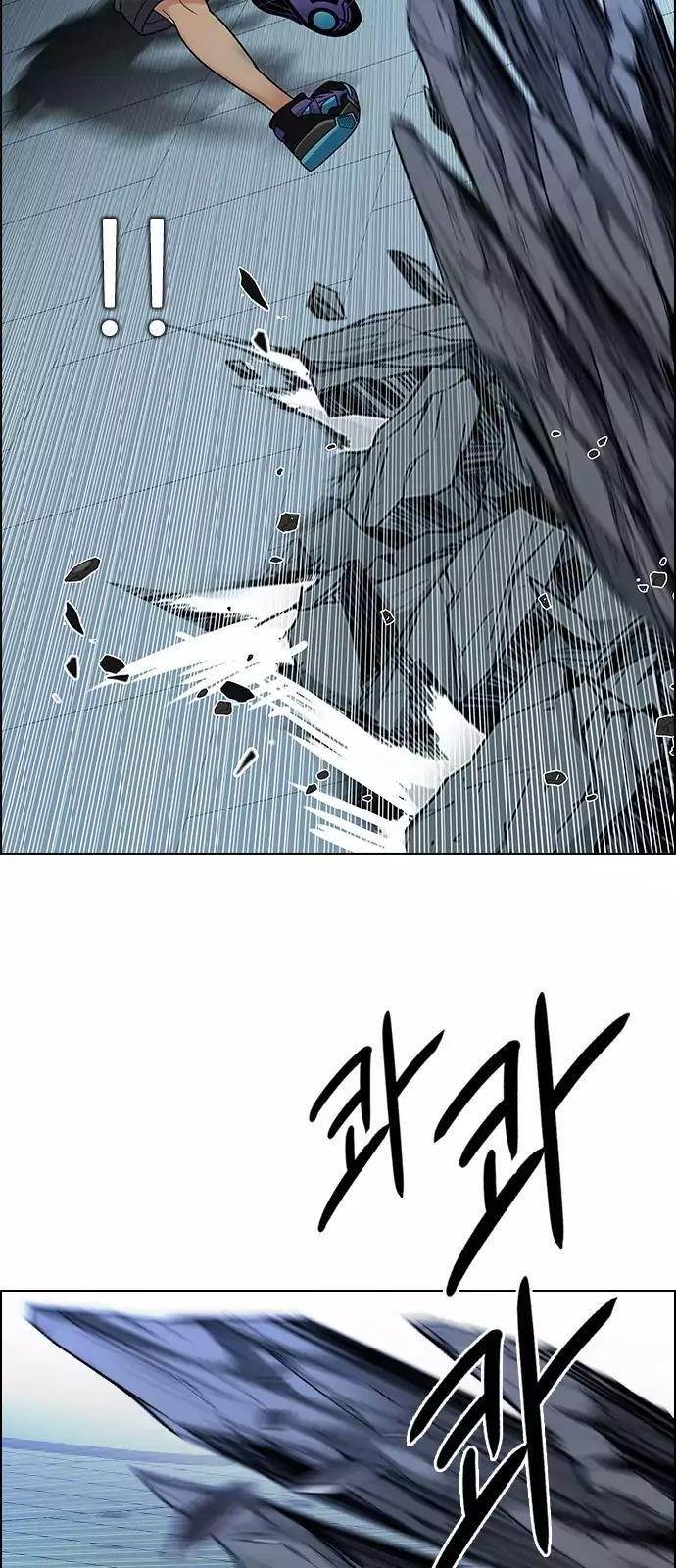 Dice: The Cube That Changes Everything Chapter 252 - Page 24