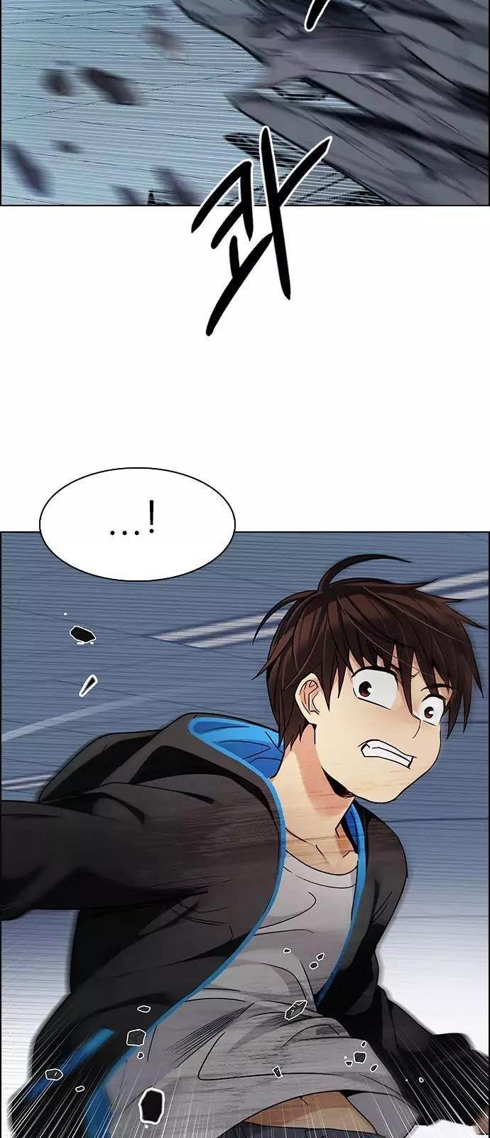 Dice: The Cube That Changes Everything Chapter 252 - Page 25