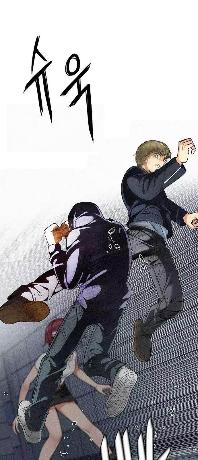 Dice: The Cube That Changes Everything Chapter 252 - Page 3