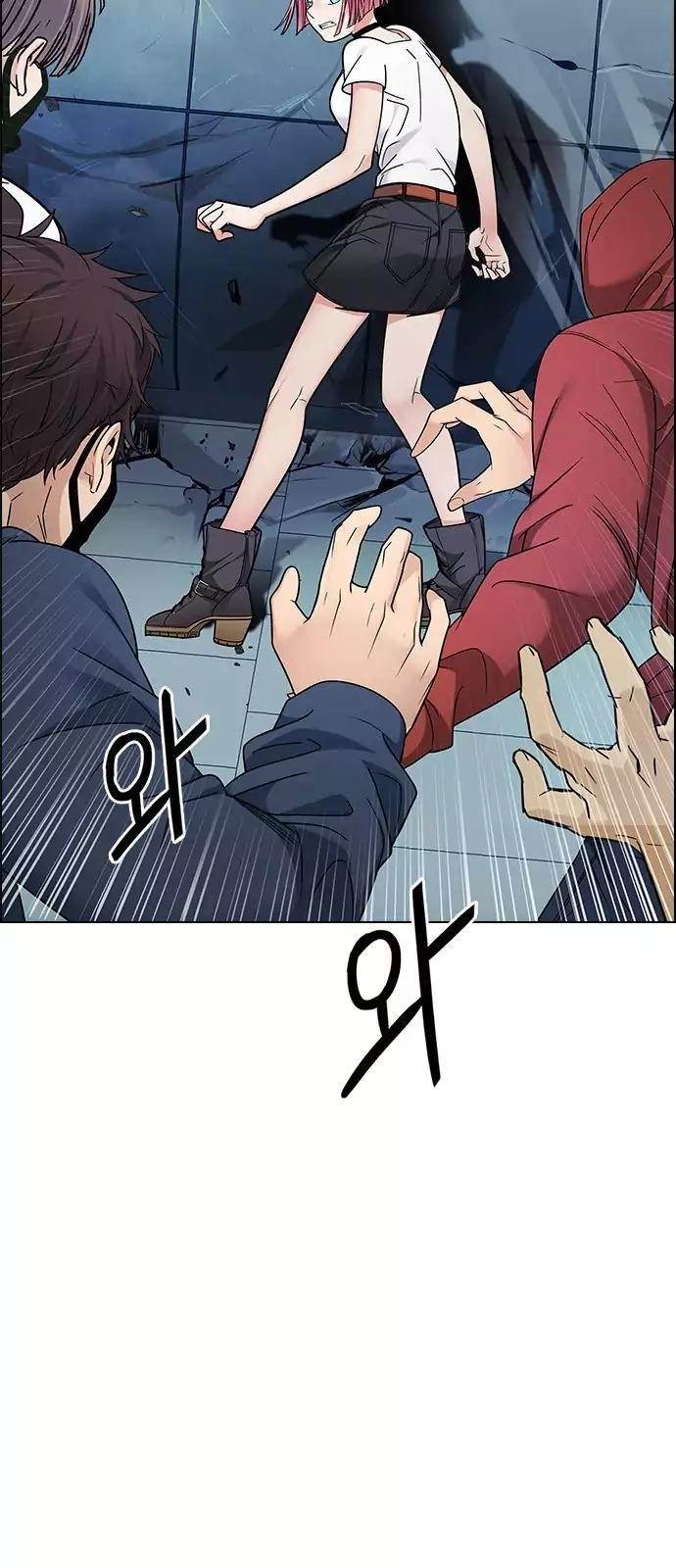 Dice: The Cube That Changes Everything Chapter 252 - Page 32