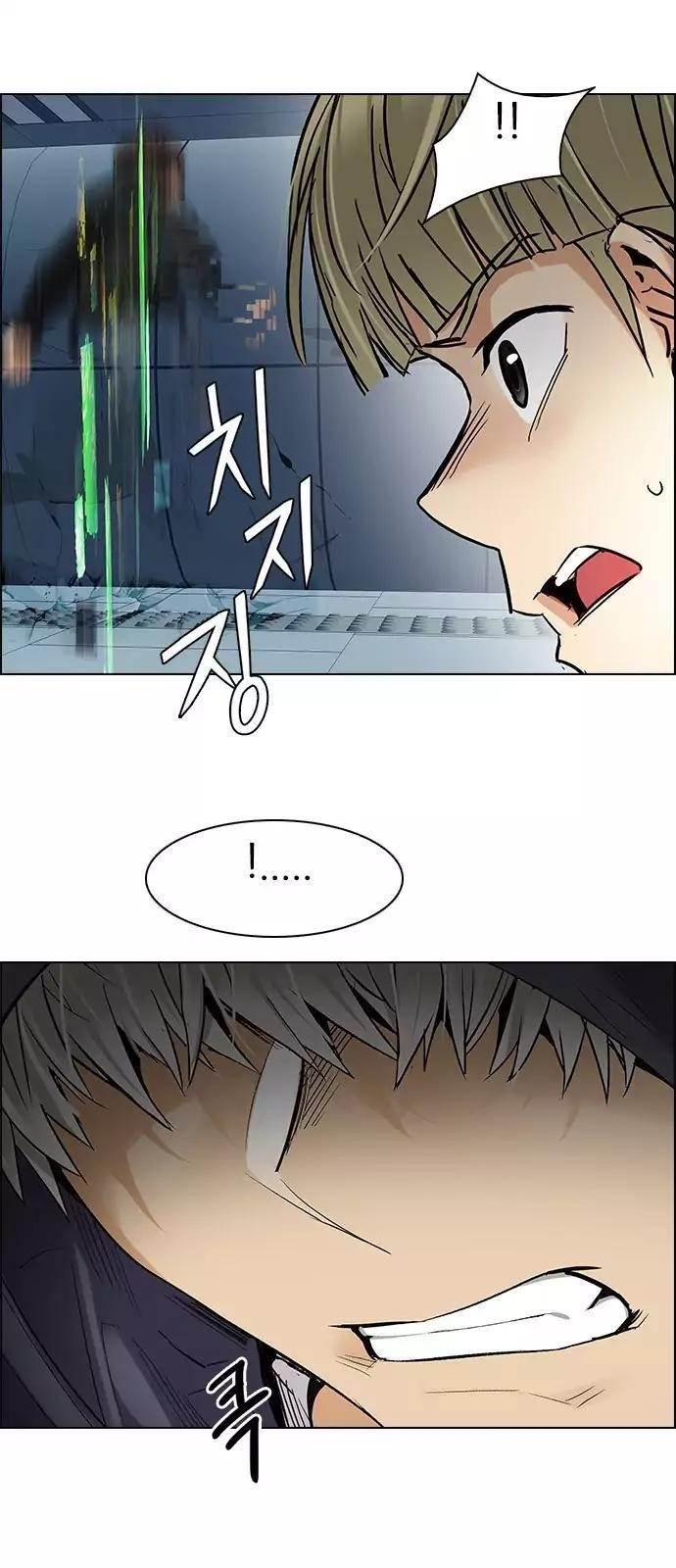 Dice: The Cube That Changes Everything Chapter 252 - Page 34