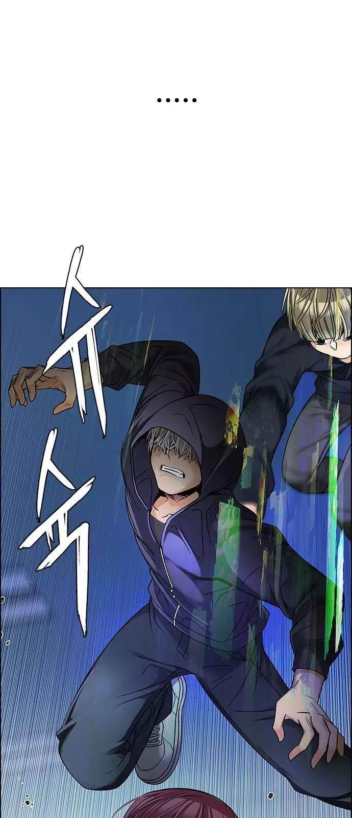 Dice: The Cube That Changes Everything Chapter 252 - Page 42