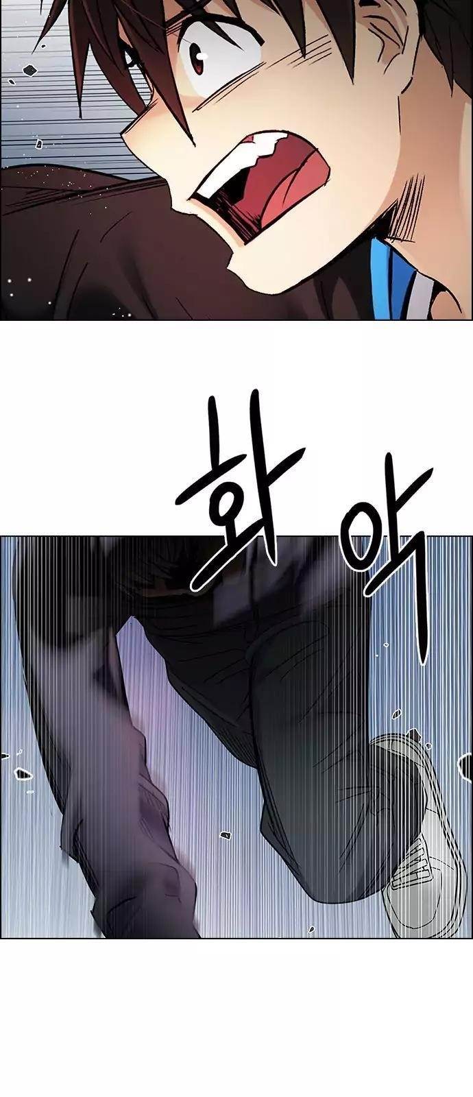 Dice: The Cube That Changes Everything Chapter 252 - Page 49