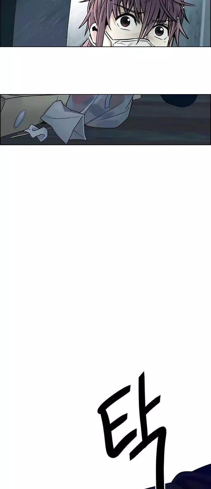 Dice: The Cube That Changes Everything Chapter 252 - Page 51