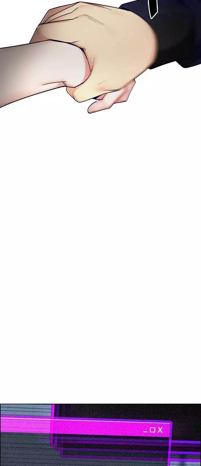 Dice: The Cube That Changes Everything Chapter 252 - Page 52