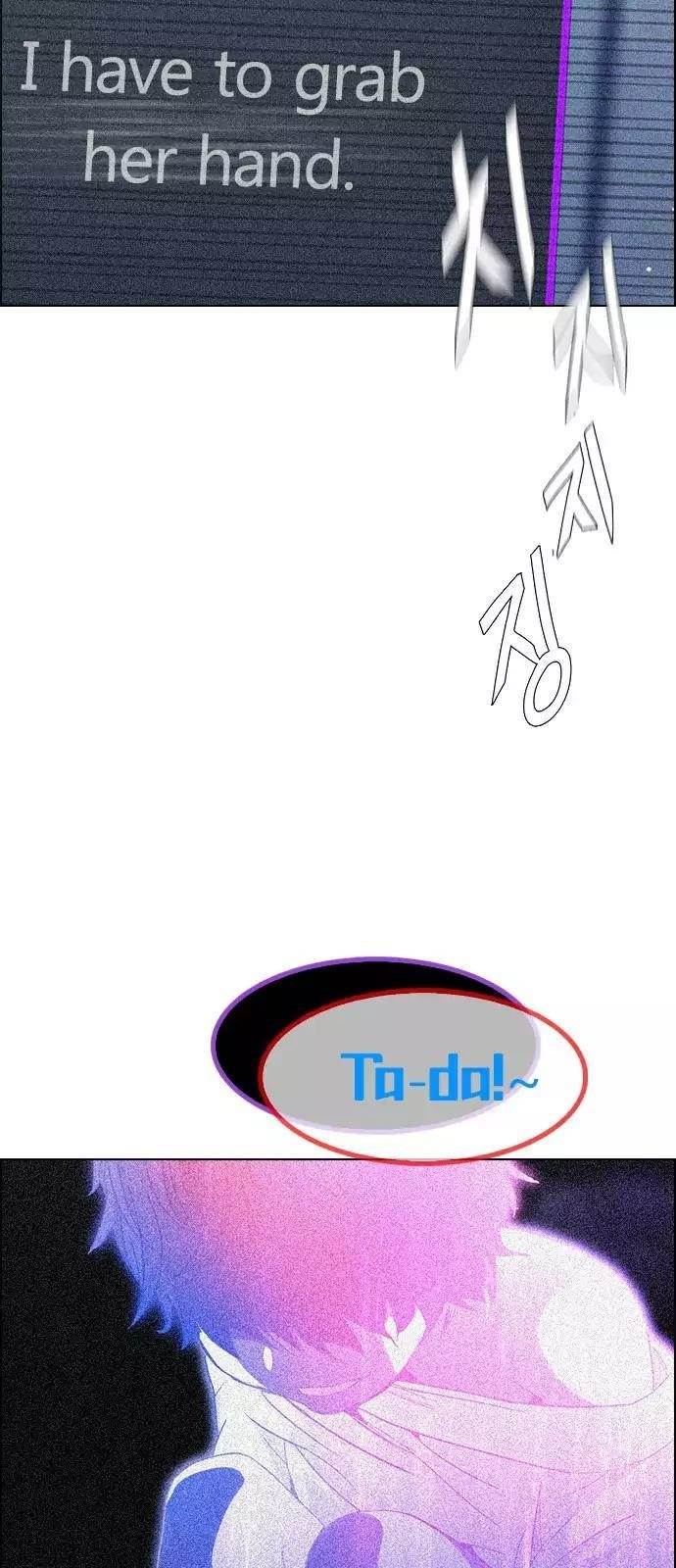 Dice: The Cube That Changes Everything Chapter 252 - Page 53