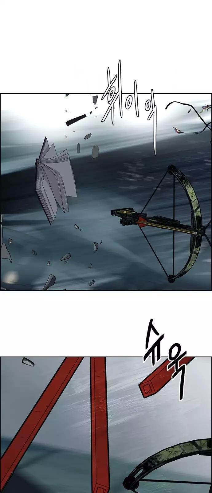 Dice: The Cube That Changes Everything Chapter 252 - Page 6