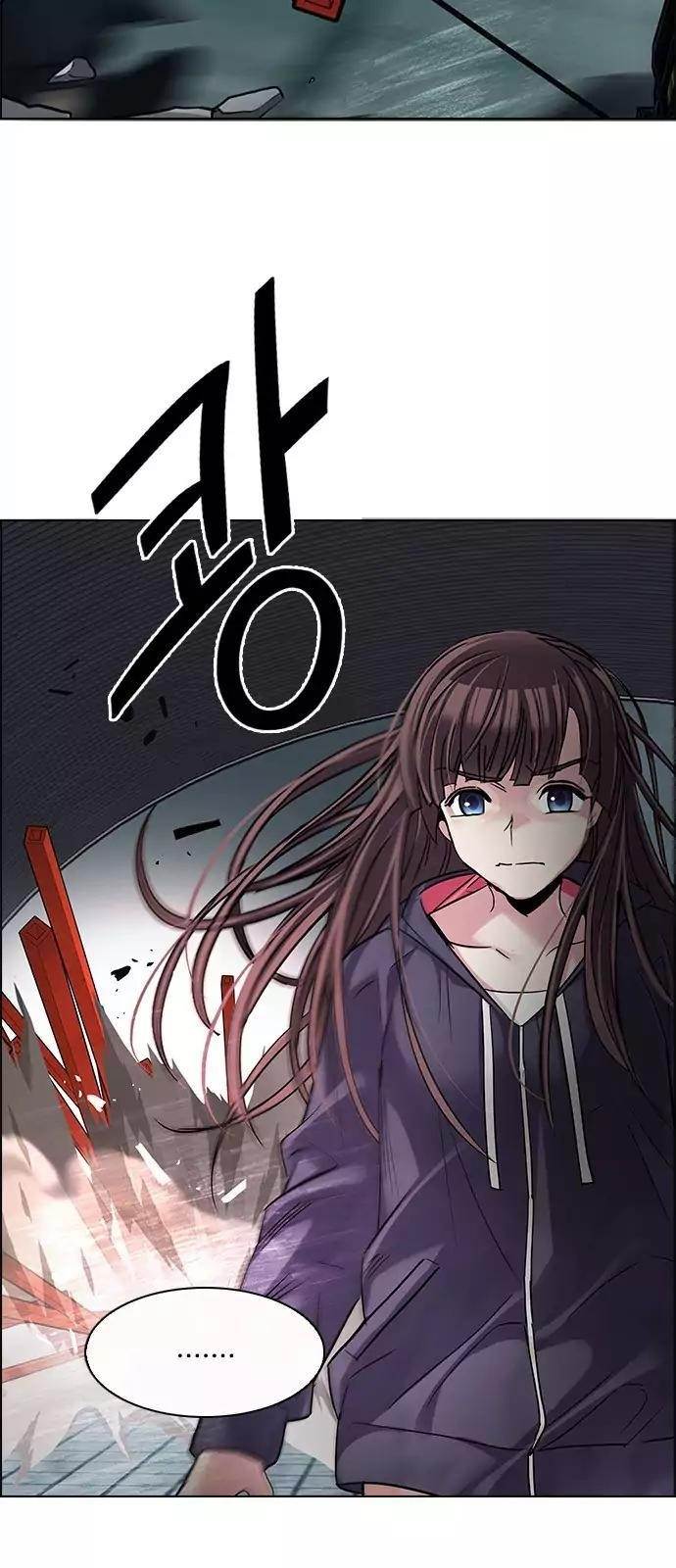 Dice: The Cube That Changes Everything Chapter 252 - Page 7