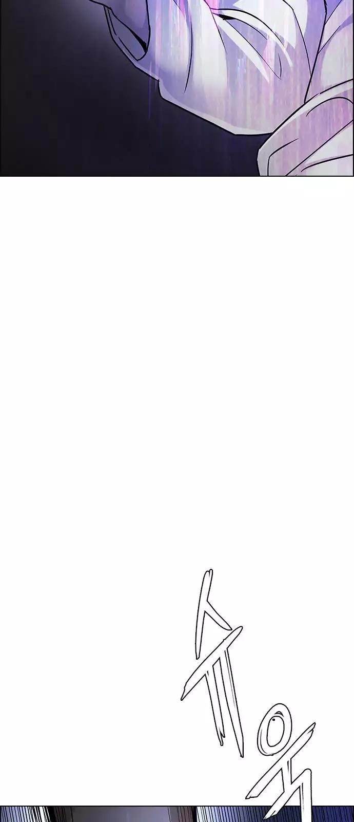 Dice: The Cube That Changes Everything Chapter 253 - Page 10