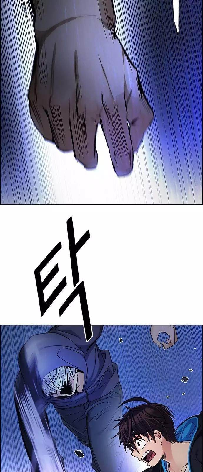 Dice: The Cube That Changes Everything Chapter 253 - Page 11