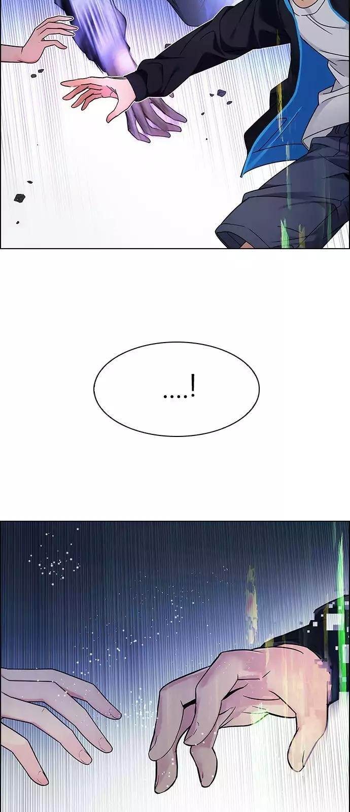 Dice: The Cube That Changes Everything Chapter 253 - Page 12