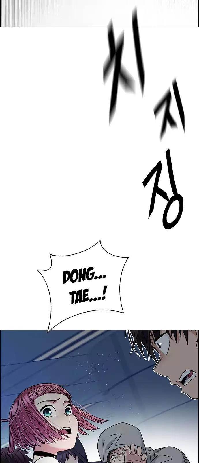 Dice: The Cube That Changes Everything Chapter 253 - Page 13