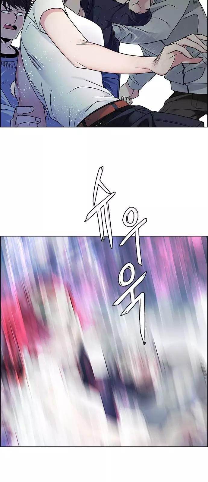 Dice: The Cube That Changes Everything Chapter 253 - Page 14