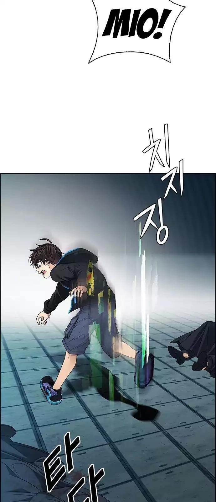 Dice: The Cube That Changes Everything Chapter 253 - Page 16