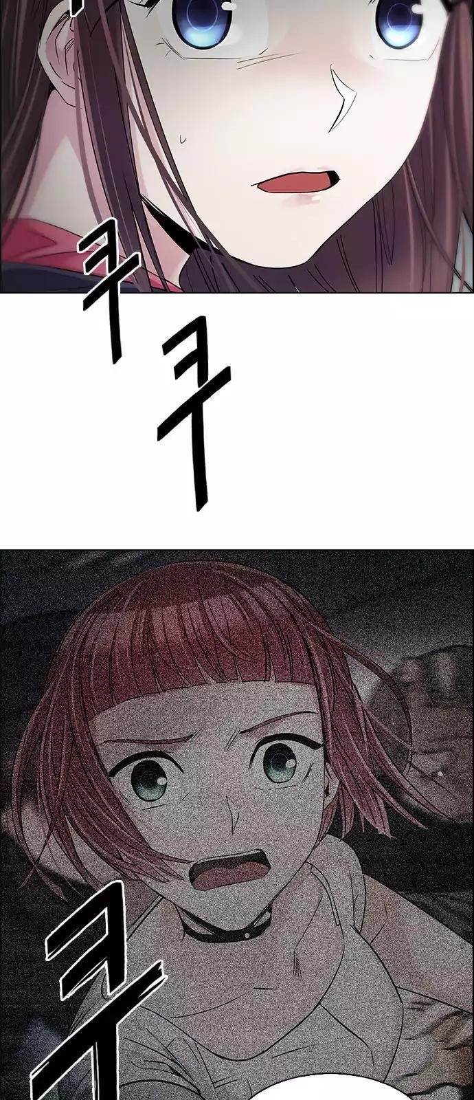 Dice: The Cube That Changes Everything Chapter 253 - Page 20