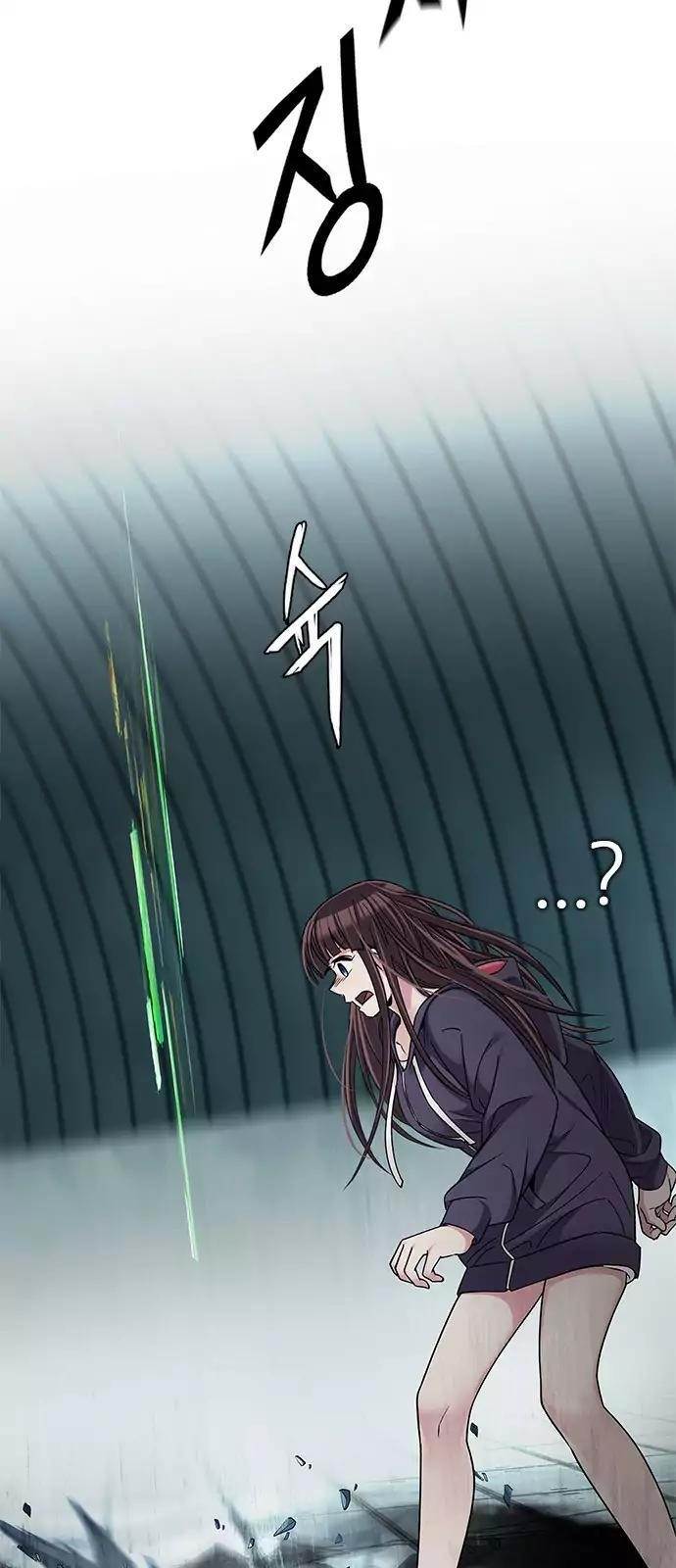 Dice: The Cube That Changes Everything Chapter 253 - Page 23