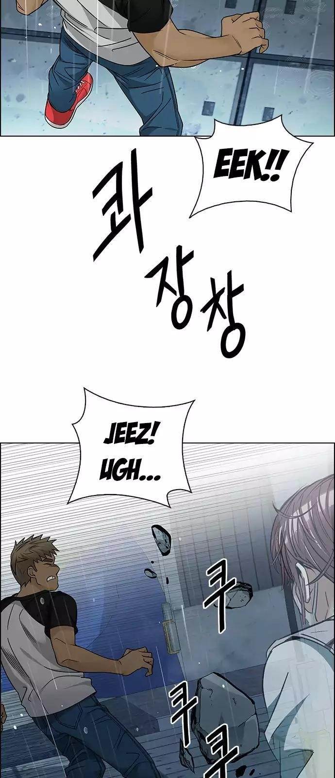 Dice: The Cube That Changes Everything Chapter 253 - Page 29