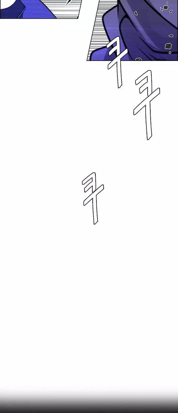 Dice: The Cube That Changes Everything Chapter 253 - Page 37