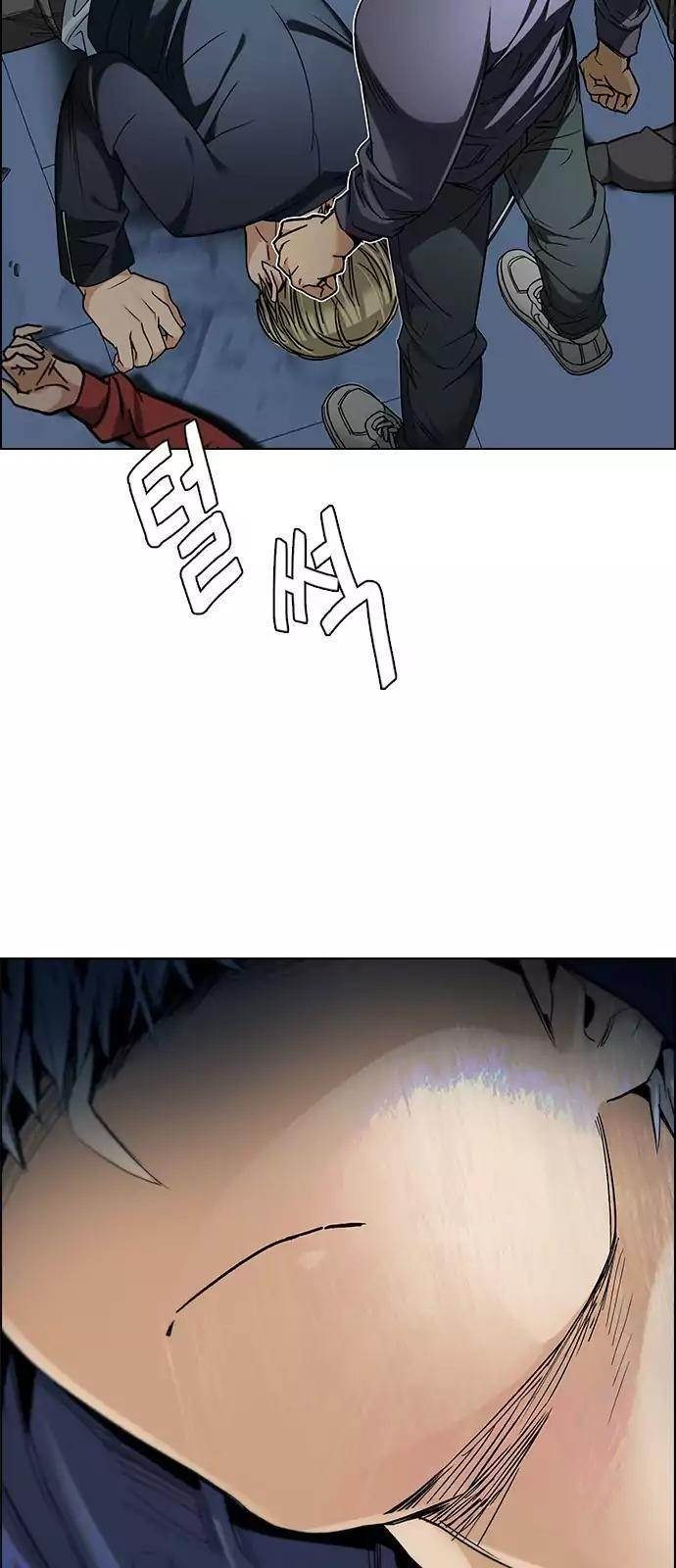 Dice: The Cube That Changes Everything Chapter 253 - Page 42