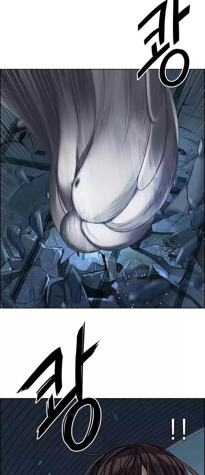 Dice: The Cube That Changes Everything Chapter 254 - Page 16