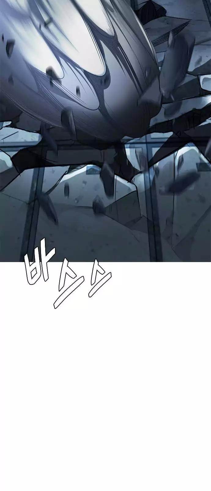 Dice: The Cube That Changes Everything Chapter 254 - Page 19