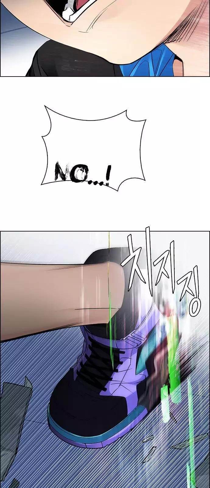 Dice: The Cube That Changes Everything Chapter 254 - Page 29