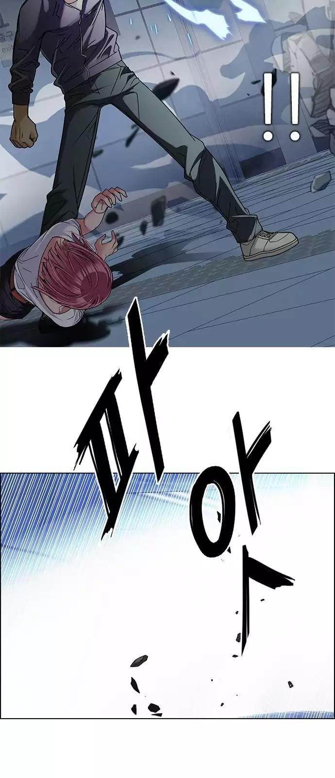 Dice: The Cube That Changes Everything Chapter 254 - Page 31