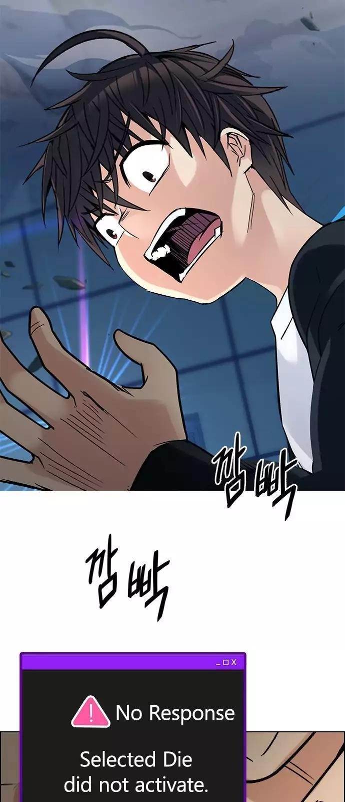 Dice: The Cube That Changes Everything Chapter 254 - Page 41