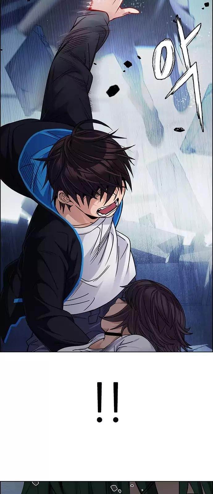 Dice: The Cube That Changes Everything Chapter 255 - Page 14